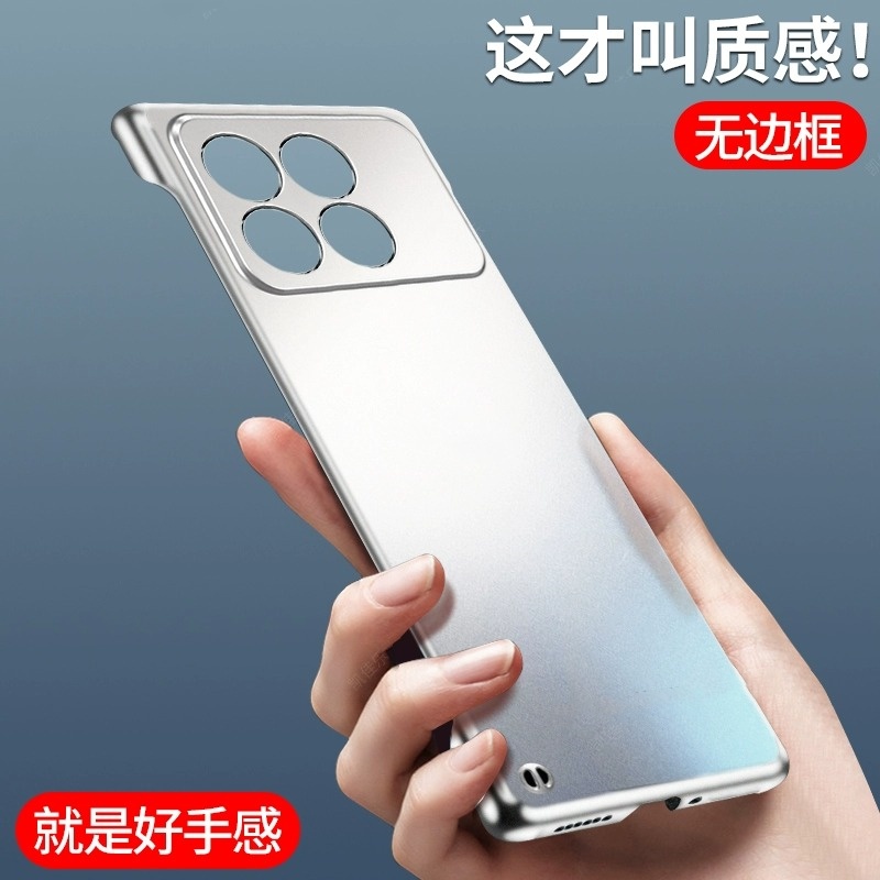 红米K70 金属漆无边框手机壳高级感超薄防摔硬壳高端散热推荐简约