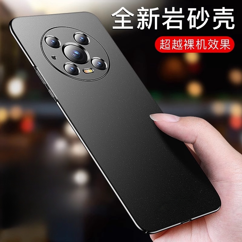 【超薄磨砂+防指纹】荣耀Magic4 pro手机壳岩砂防摔高颜值裸机手感