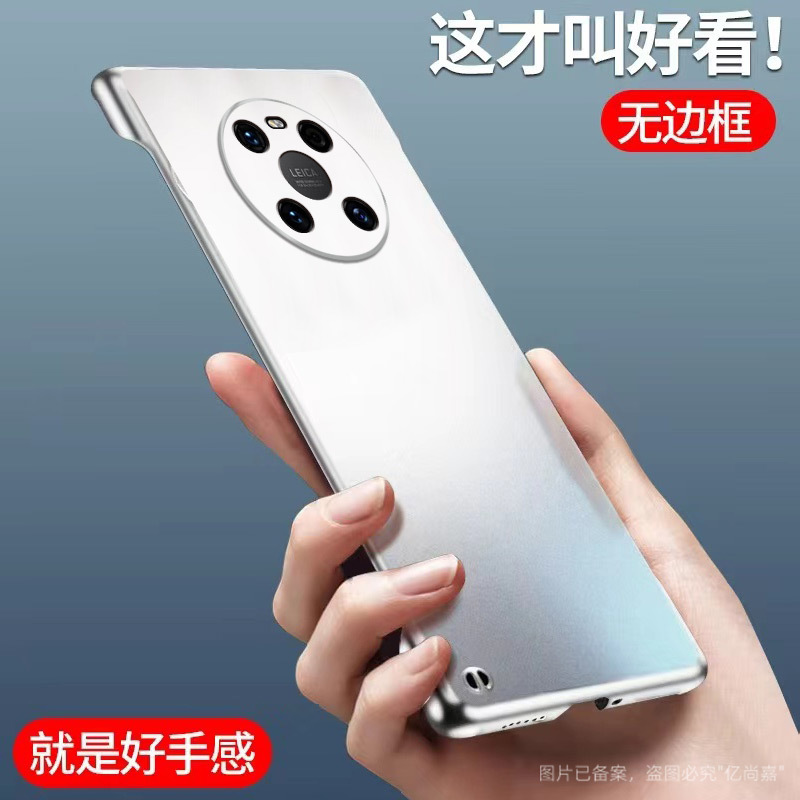 华为Mate40 金属漆无边框手机壳高级感超薄防摔硬壳高端散热推荐