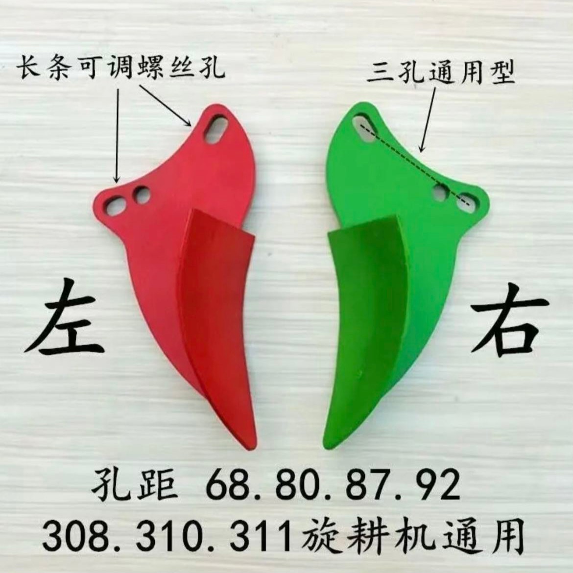 旋耕机通用型边犁