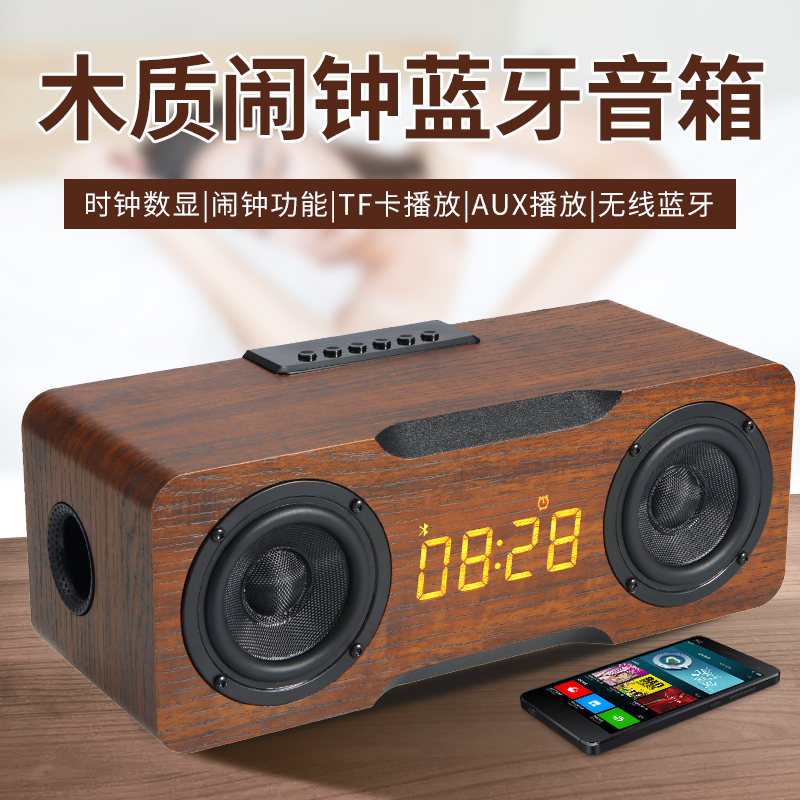 国立M8C升级款（玻纤喇叭）木质手机无线蓝牙音响 电视电脑投影仪5