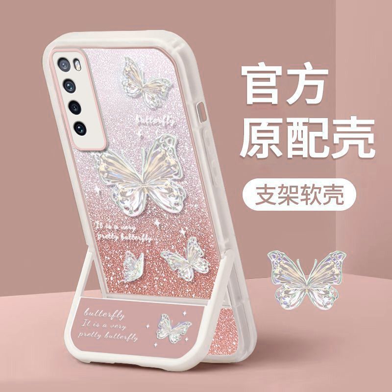 蝴蝶支架华为nova7手机壳nove7pro 5G女软壳JEF一AN00网红JER防摔