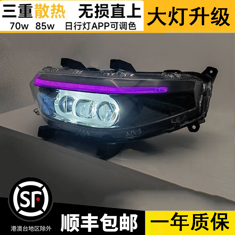 九号25款MZ F2z110M85C+M95C+机械师NMF系列Nz透镜大灯直上AP可调