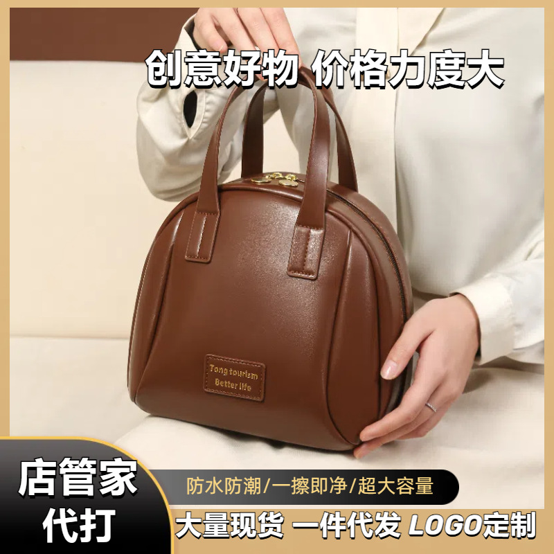 年多多2024大号贝壳化妆包大容量防水洗漱包手提便携厂家批发直销