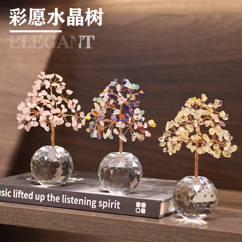 天然水晶树办公室桌面招财小摆件家居玄关酒柜装饰品乔迁搬家礼物