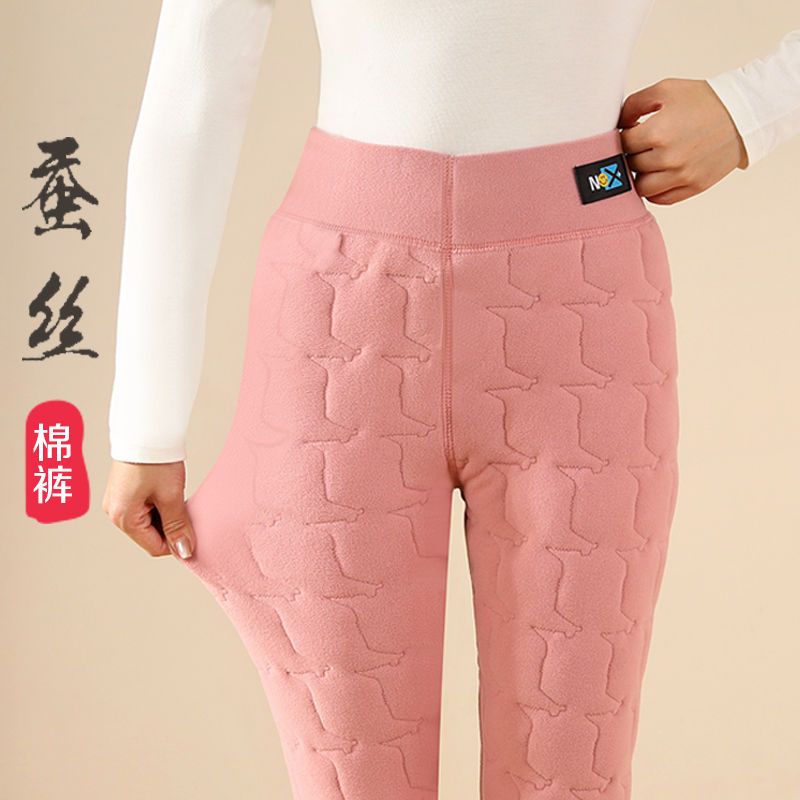 蚕丝棉裤女内外穿冬季修身显瘦加绒加厚打底裤弹力大码保暖秋裤
