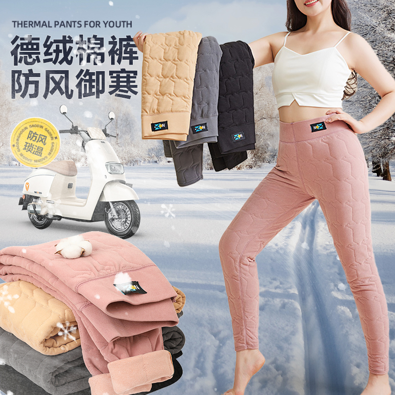 秋冬焕新季保暖外穿特厚防寒加肥高腰时尚修身棉毛裤加厚大码女裤