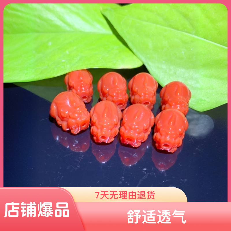 南红保山 长貔貅【直径11.长16】佩戴保养天然满肉红润饱满