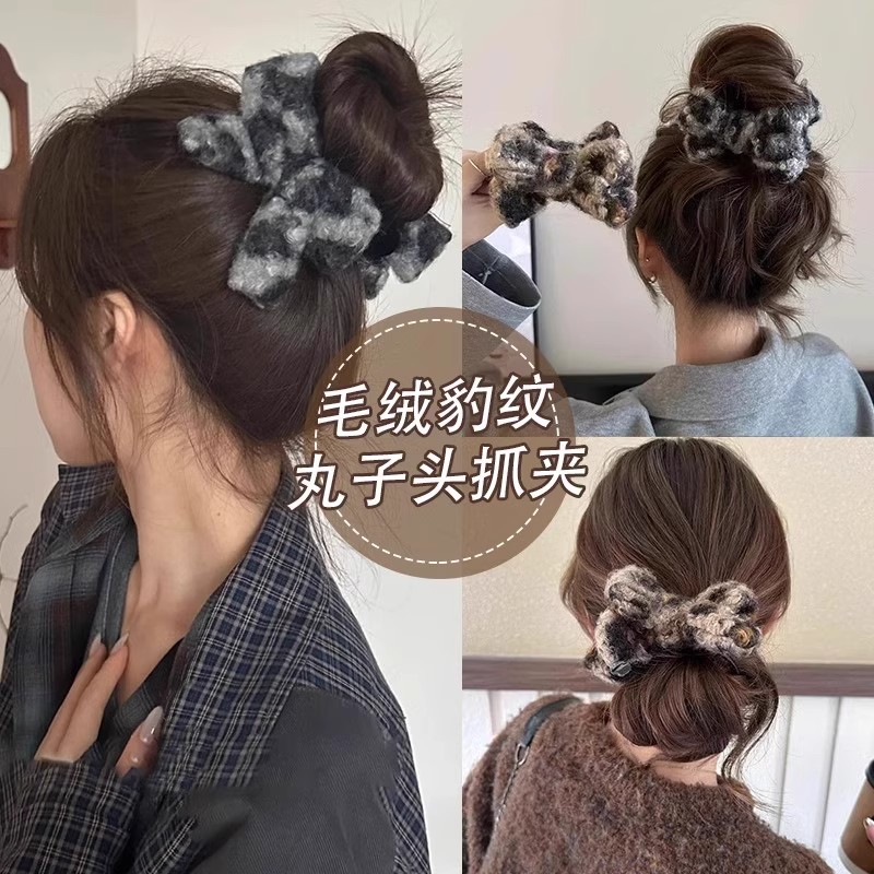 豹纹卷毛边丸子头！秋冬复古卷毛丸子头抓夹大号蝴蝶结高级感发夹