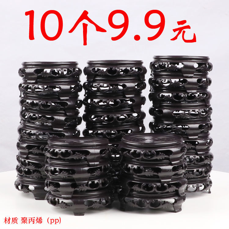 花盆底座盆景奇石摆件佛像工艺品多肉花瓶托盘底托圆形加厚底盘