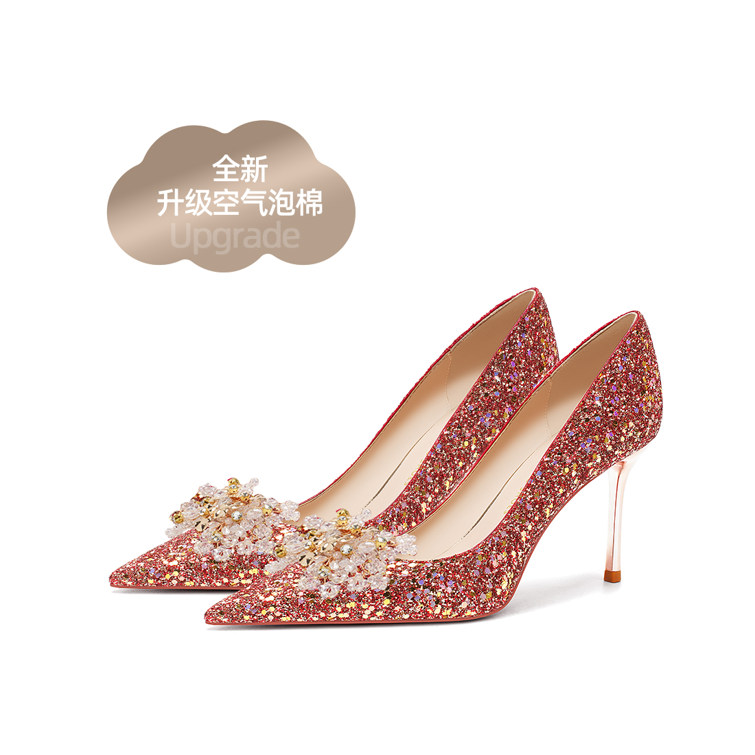 一诺红色空气棉红色主婚鞋女2025年新款中式秀禾新娘鞋白色冬装