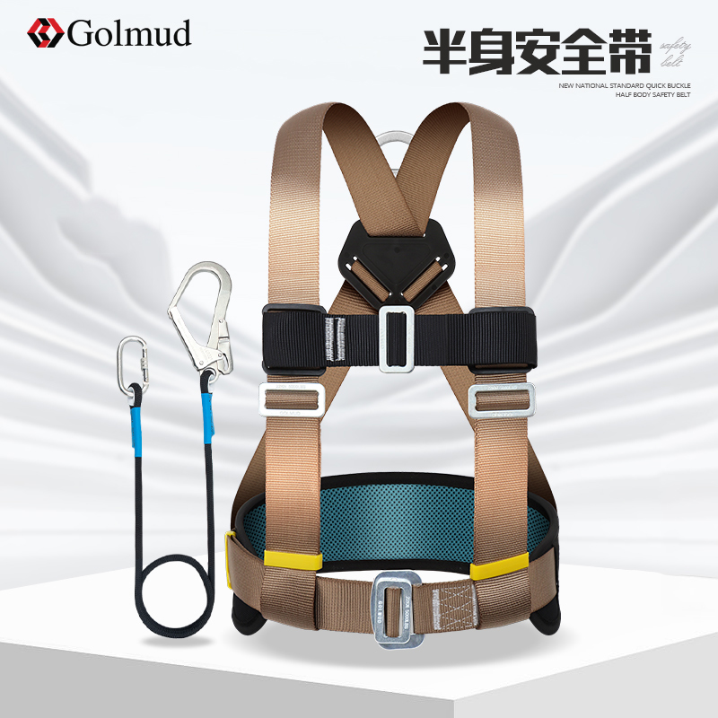 高空作业户外安全带护腰防坠落三点式空调安装电工耐磨安全绳套装