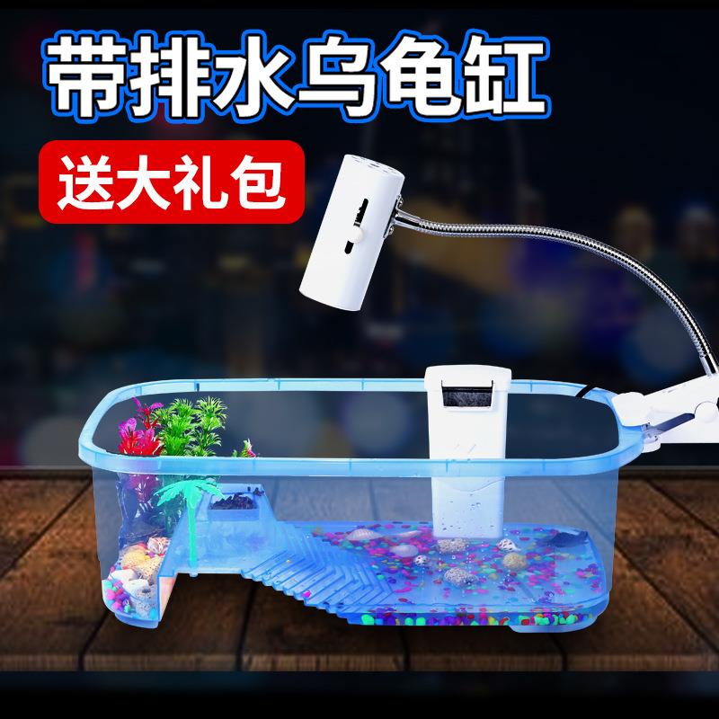 懒人乌龟缸带晒台养龟缸别墅造景龟盆塑料大型龟缸巴西乌龟饲养箱