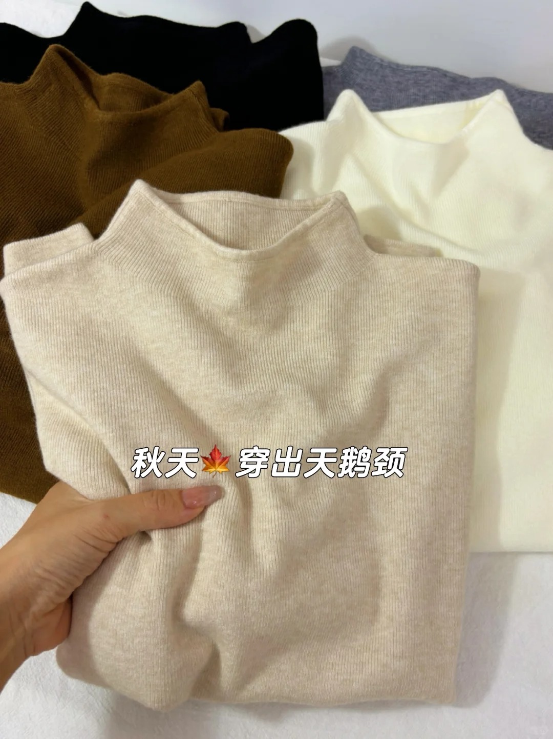 韩系小立领奶fufu软糯针织打底衫女秋冬大衣内搭简约中领毛衣上衣