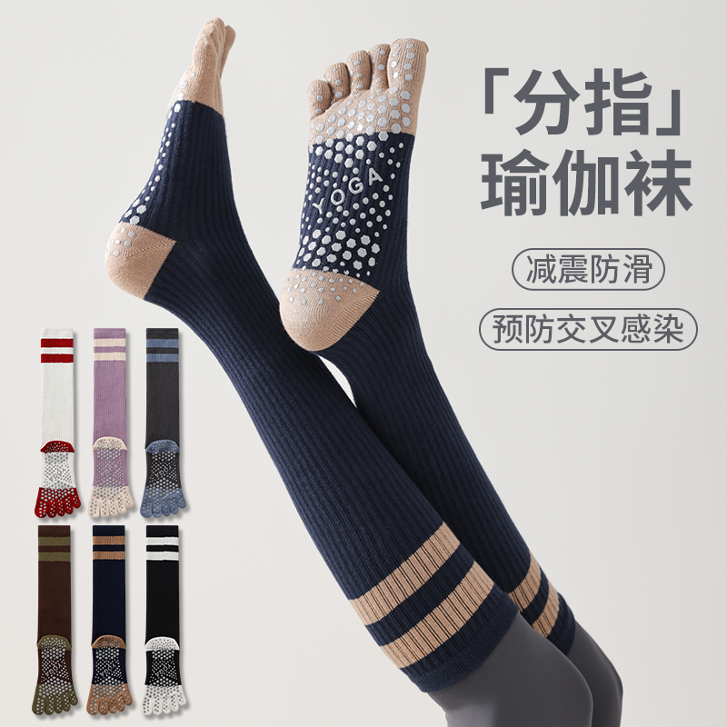 压力运动袜子女小腿袜专业健身跑步跳绳肌能压缩袜长筒瑜伽五指袜