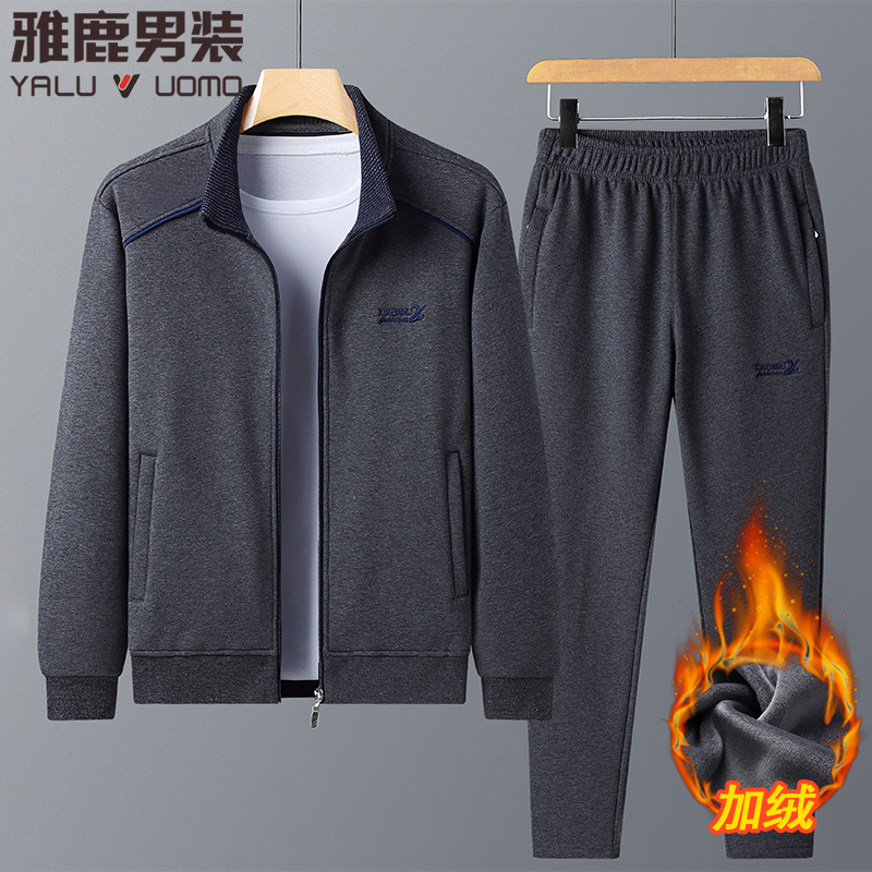 雅鹿男装春秋男士加绒运动服套装中老年爸爸装秋季宽松休闲两件套