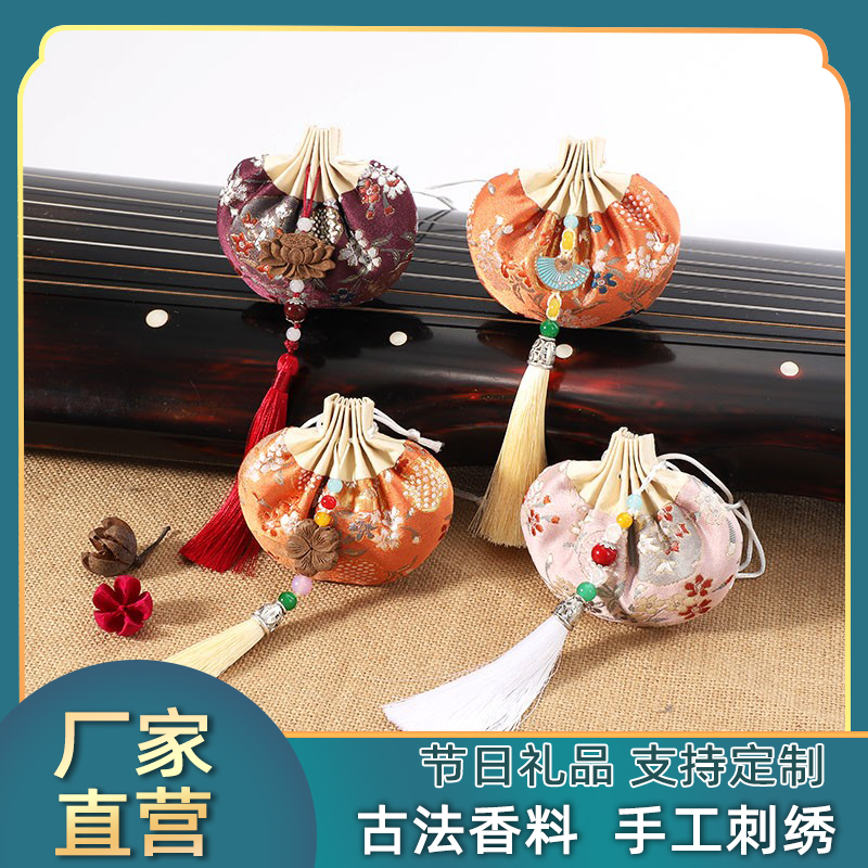 古风精致手工刺绣香包古风汉服荷包防瘟避疫香囊定制香味挂件室内