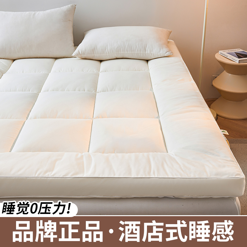 A类酒店床垫遮盖物加厚软垫子褥子大豆床褥宿舍租房家用垫被铺底