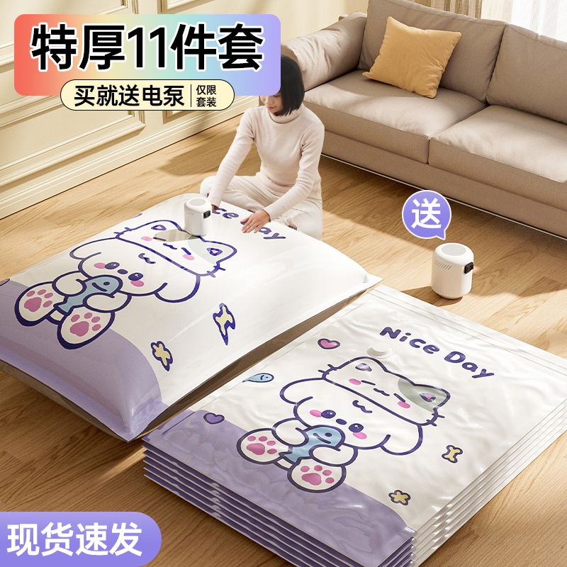 真空压缩袋加厚收纳衣物棉被抽空气装衣服被子羽绒服专用袋子家用