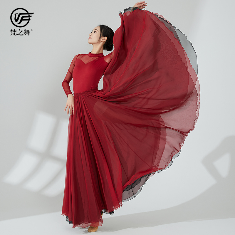 梵之舞古典舞蹈服装女飘逸双层天丝大摆裙民族舞蹈练功演出服长裙