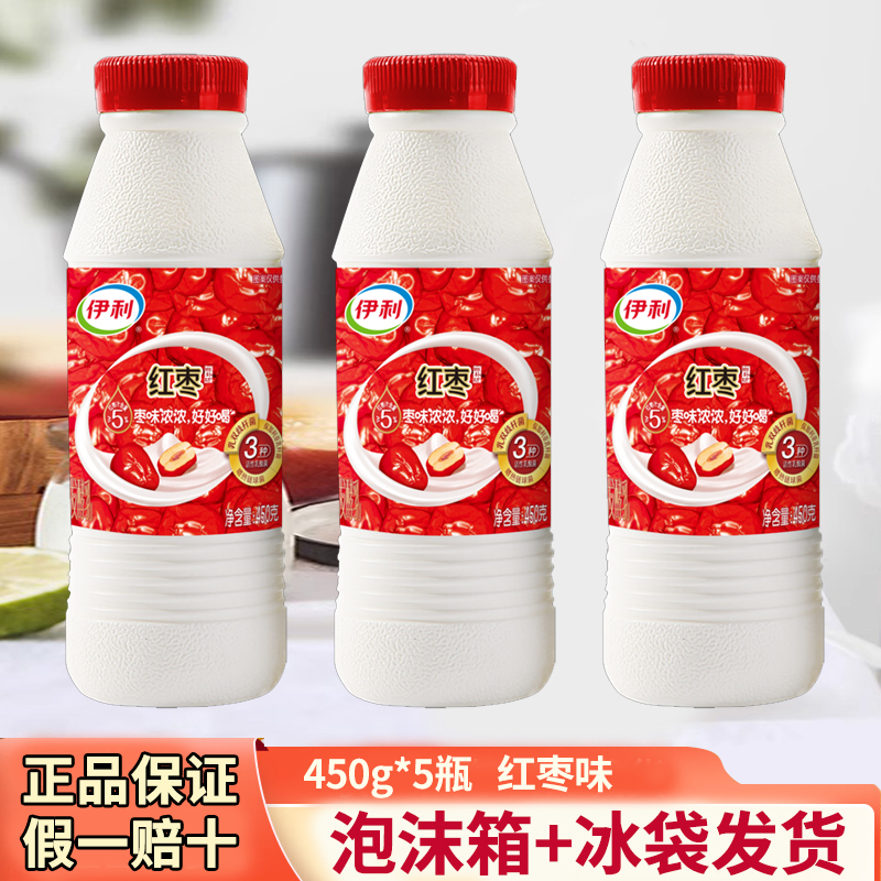 伊利酸奶红枣风味发酵乳450g瓶装低温酸牛奶学生儿童营养代餐整箱