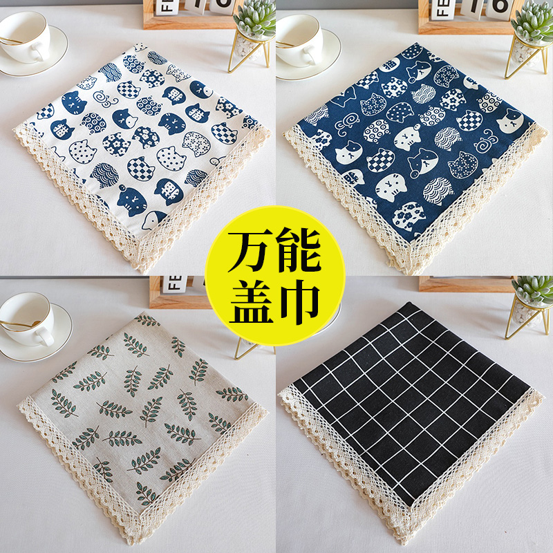 ins万能防尘盖巾棉麻桌布冰箱洗衣机微波炉烤箱北欧风床头柜盖布