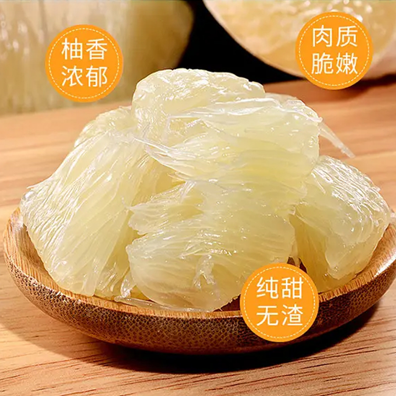 广西正宗容县沙田柚香柚新鲜水果纯甜柚子生态种植容县柚现摘9斤