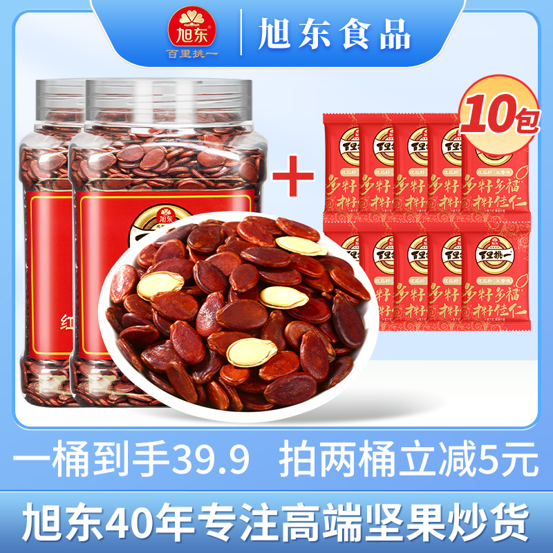 【拍2桶送10包】旭东原色红瓜子五香味坚果解馋小零食