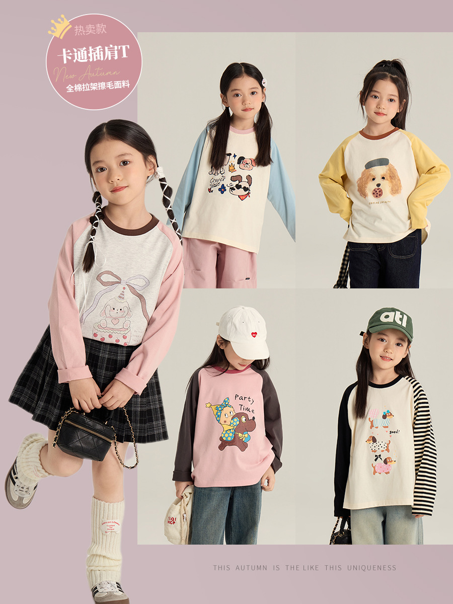 精梳【小梨涡】纯棉秋季儿童卡通插肩长袖t恤男女童韩版宽松打底衫m