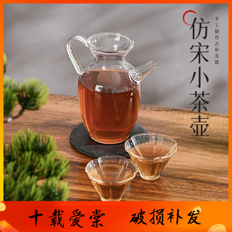 十载爱棠小青柑专用泡茶壶高硼硅仿宋手执壶玻璃家用耐高温煮茶壶