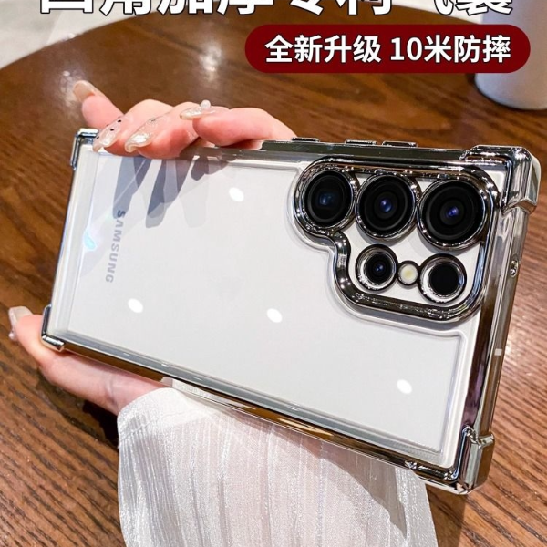 自带镜头膜适用三星s24ultra手机壳四角气囊GalaxyS24+硅胶防摔套