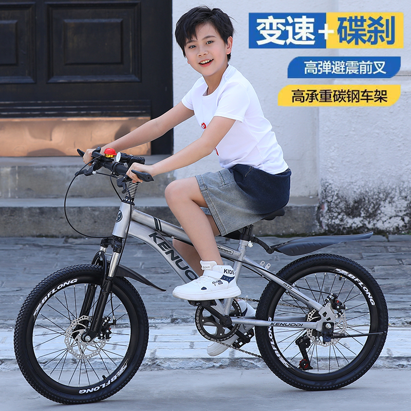 自行车6-10-12岁结实中大童男女孩青少年中小学生舒适变速山地车3