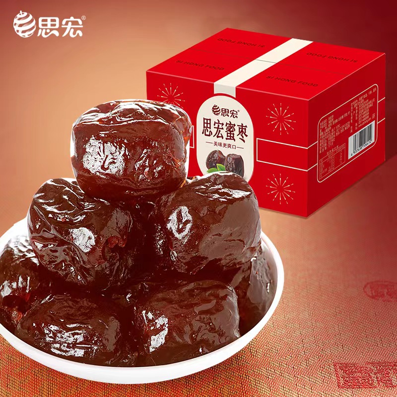 思宏蜜枣508g盒装无核蜜枣小包装金丝红枣新鲜两盒装
