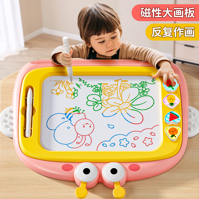 儿童卡通磁性画板一键擦除无尘涂鸦收纳写字板送几何印章图册玩具