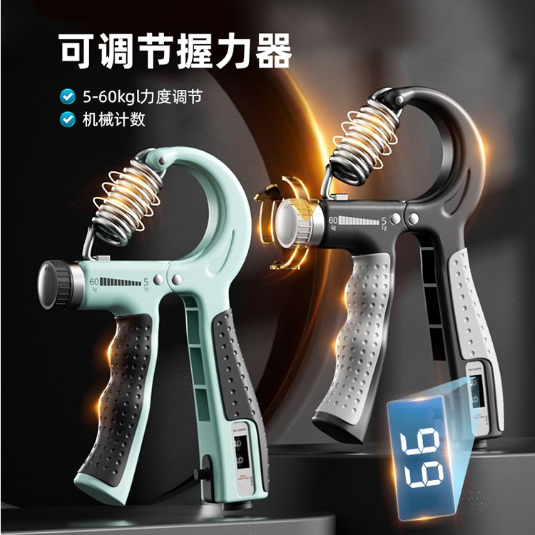 计数握力器男士5-60公斤可调手臂锻炼手力器材黑色舒适方便臂力