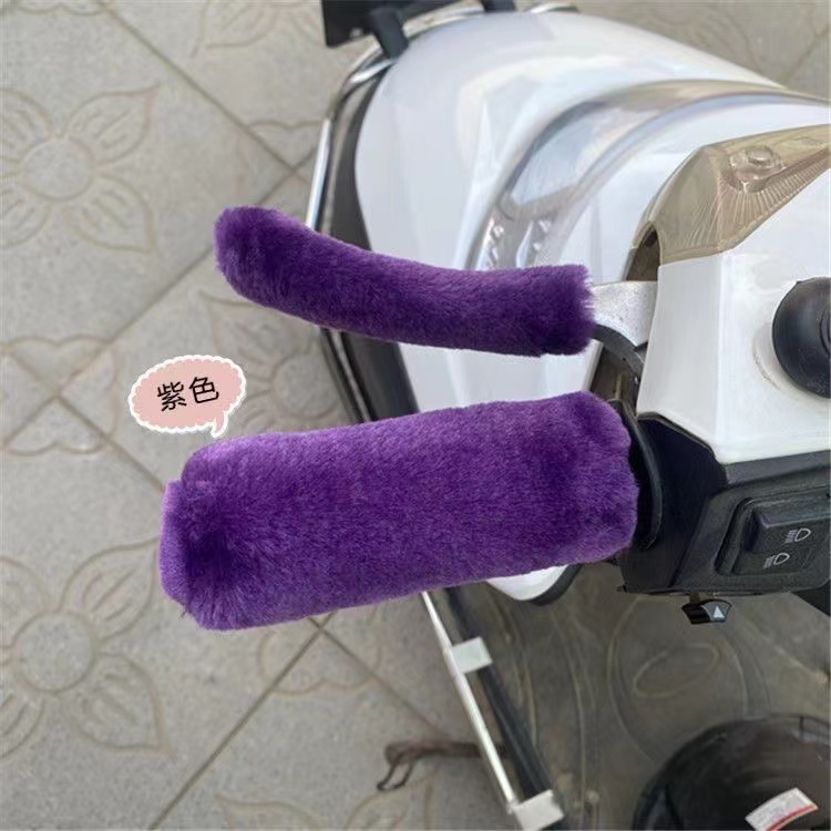 【粉丝福利】电动车把套冬季防寒保暖毛绒电瓶车摩托车手柄套通用型