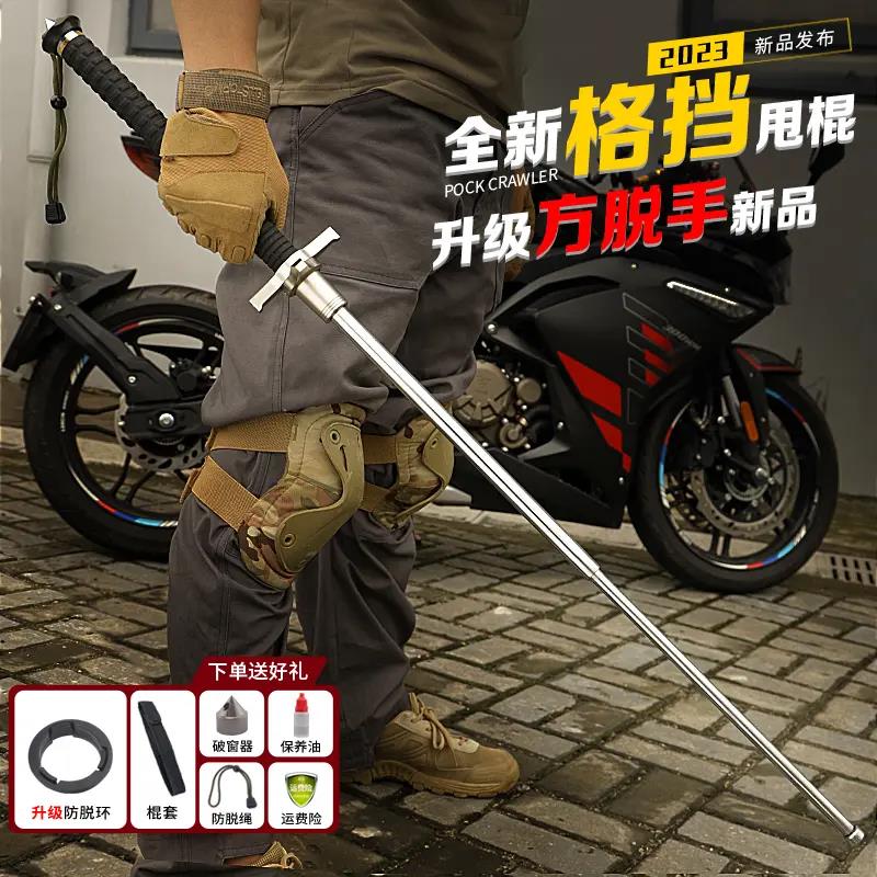 实心格挡三节甩棍加长伸缩车载破窗器防身钨锰合金钢多功能登山棍