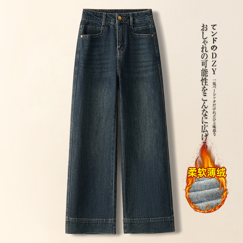 高腰加绒阔腿牛仔裤女秋冬季2025新款气质小个子窄版九分直筒裤