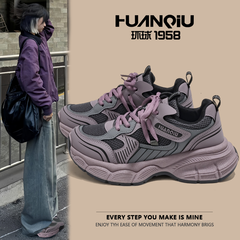 环球树莓紫色老爹鞋女2025新款ins百搭学生开学季厚底运动休闲鞋