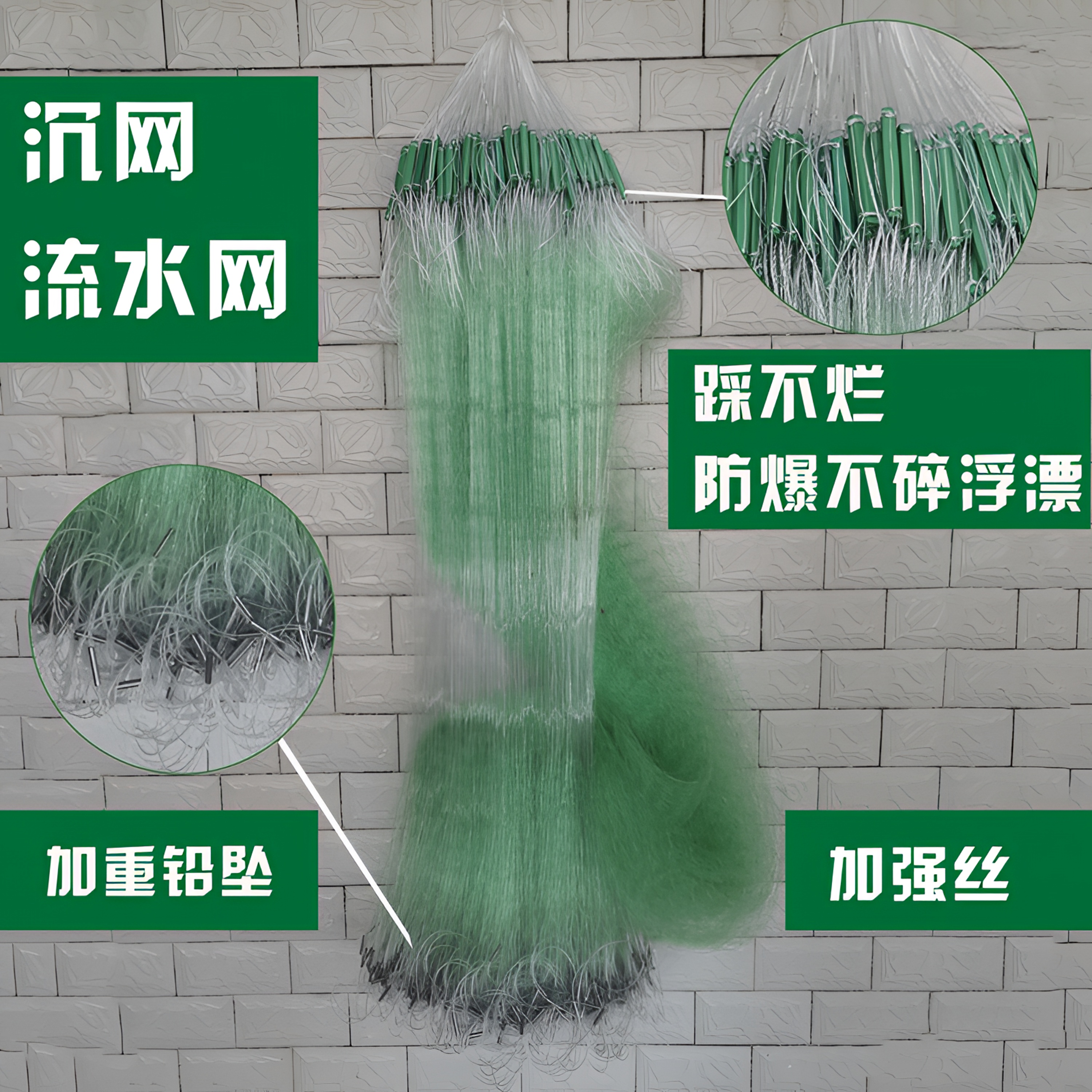 三层加强绿色丝粘网不碎浮气浮坚固软浮标渔网捕鱼青网鲫鱼鲤鱼网
