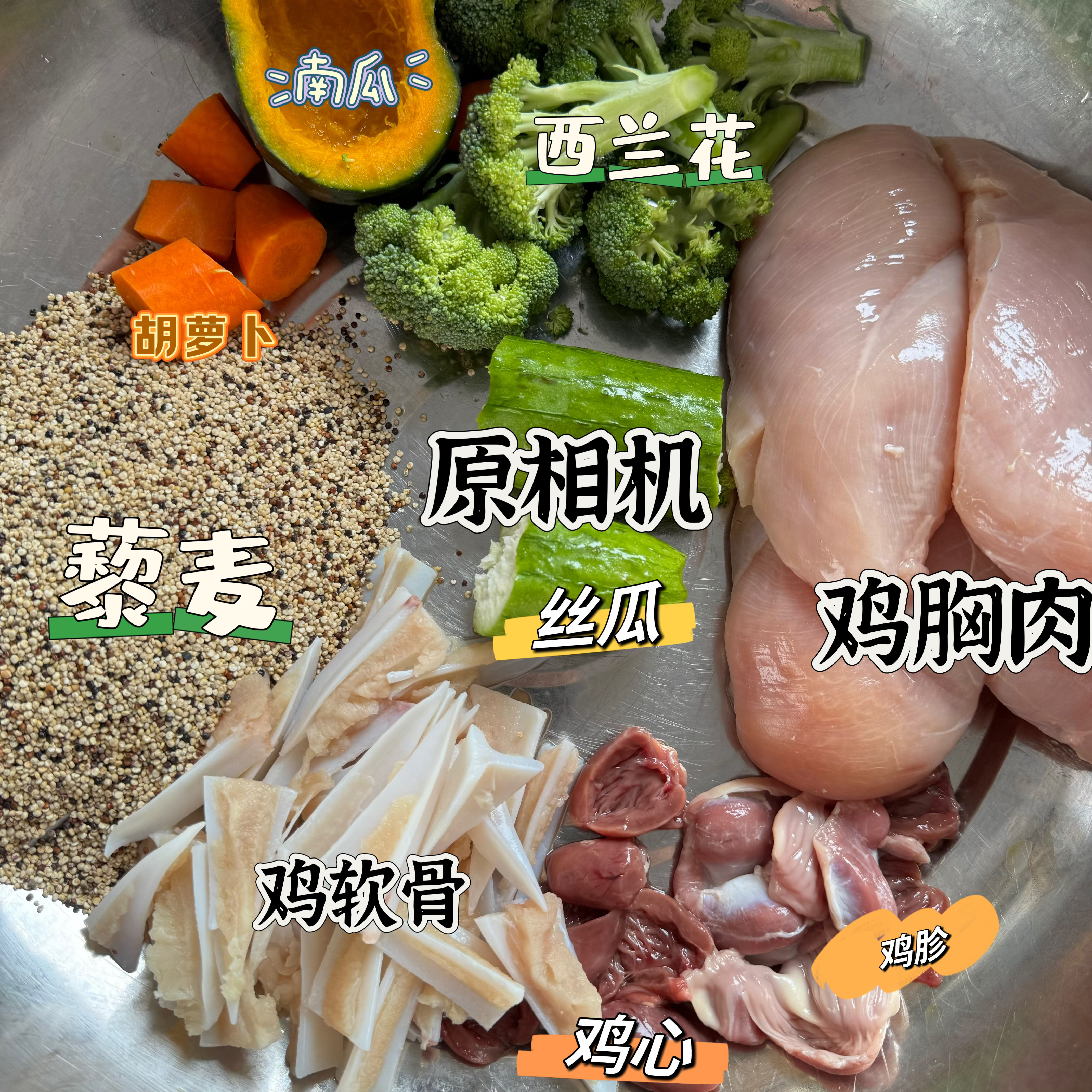 鸡肉藜麦果蔬餐包灭菌鲜食日常加餐宠物零食