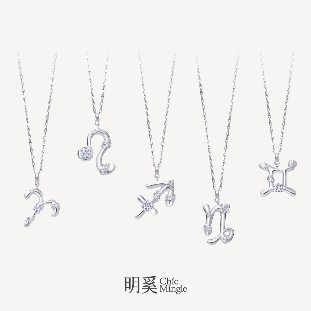 ChicMingle/明奚 坠链均925银合成锆石 十二星座星迹守护项链