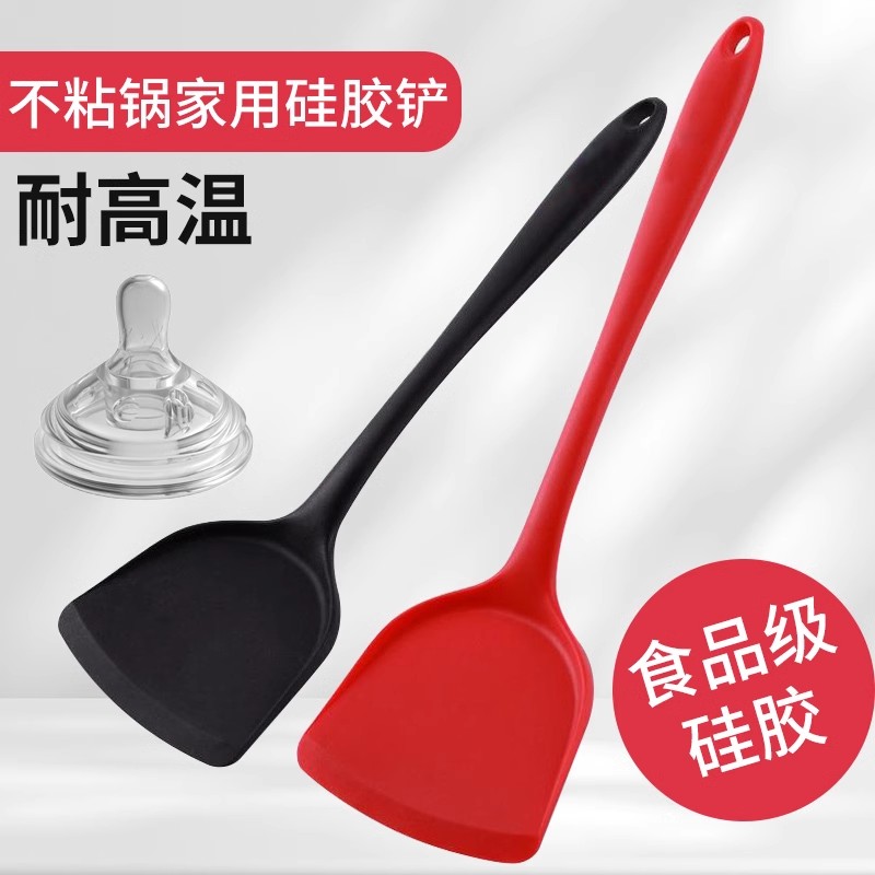 长柄硅胶铲勺不粘锅专用锅铲家用耐高温炒勺汤勺炒菜铲子勺子厨具