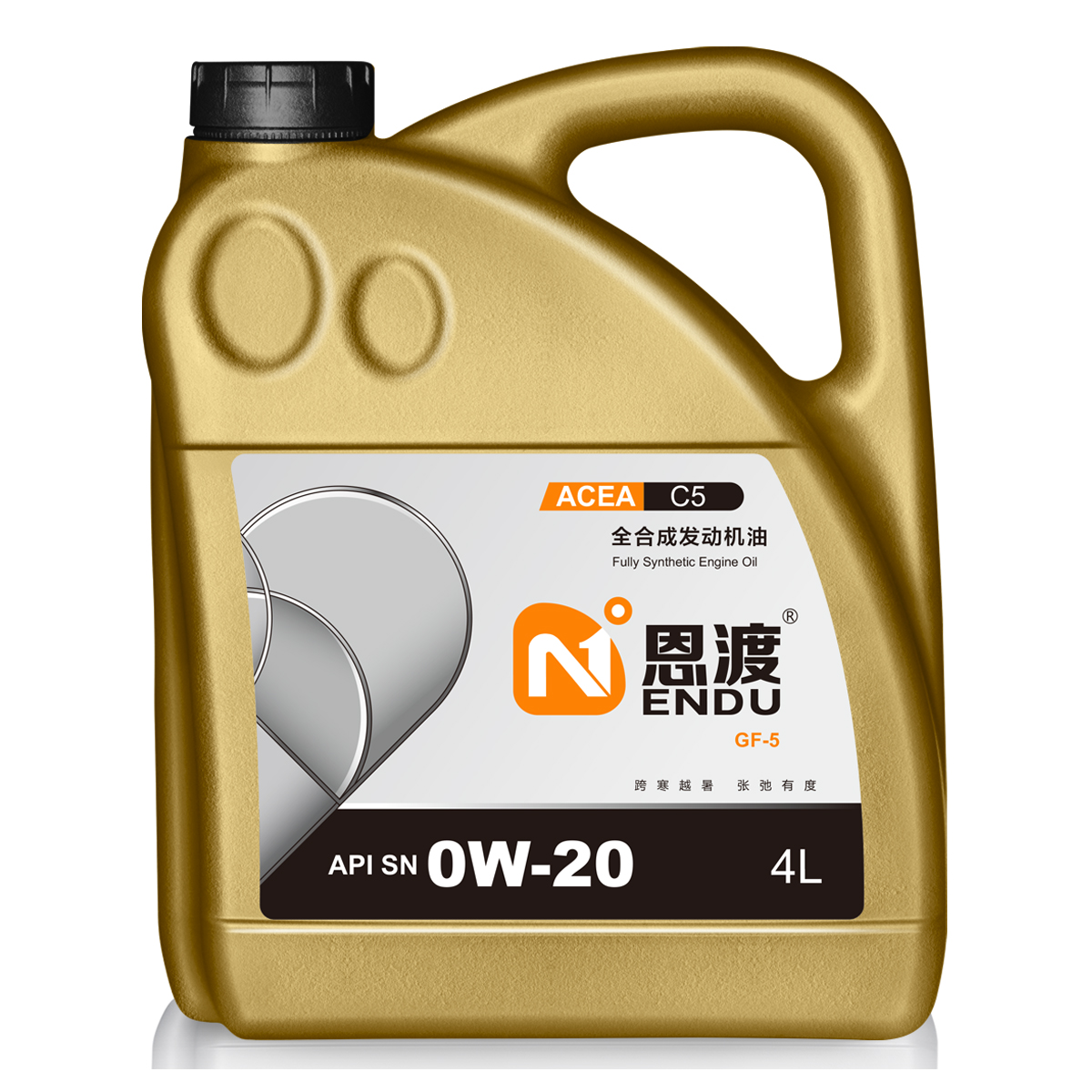 恩渡全合成机油原厂4L SN 0W-20 C5
