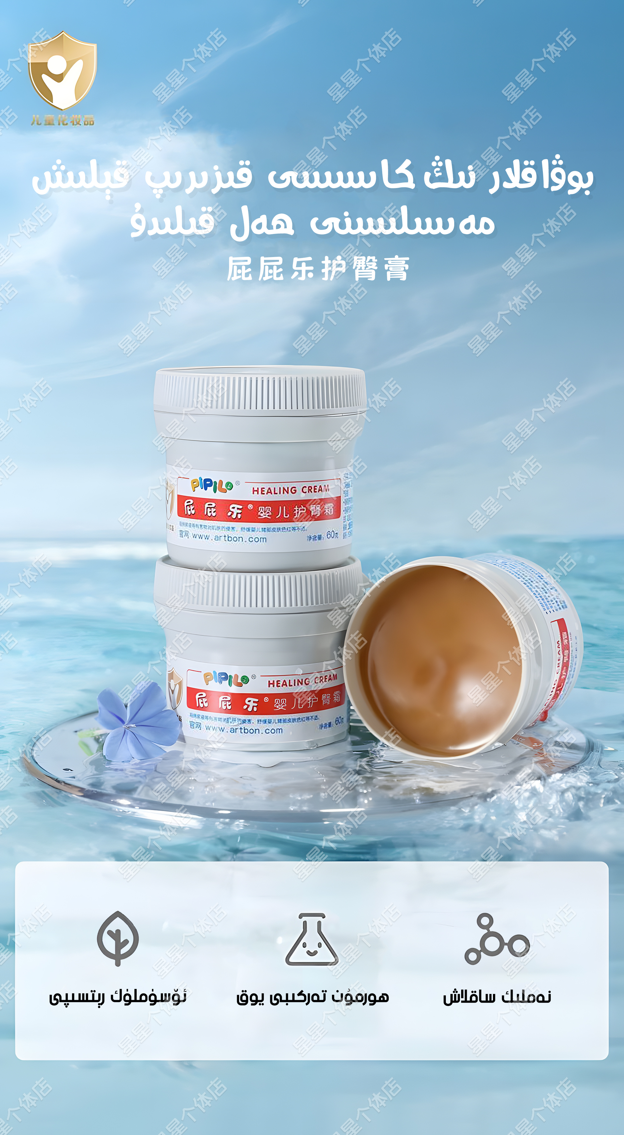 【新疆包邮】kassa may 护臀膏屁屁乐宝宝新生儿婴幼儿专用护臀霜