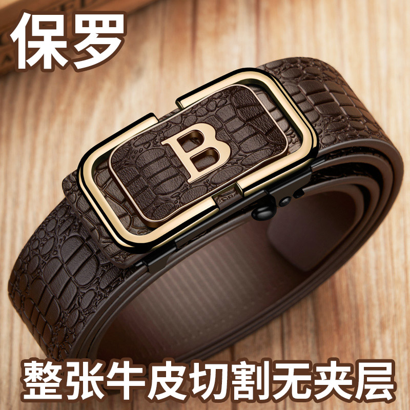 阿尔登保罗皮带男士真皮自动扣高档腰带纯牛皮裤带年轻人百搭裤带