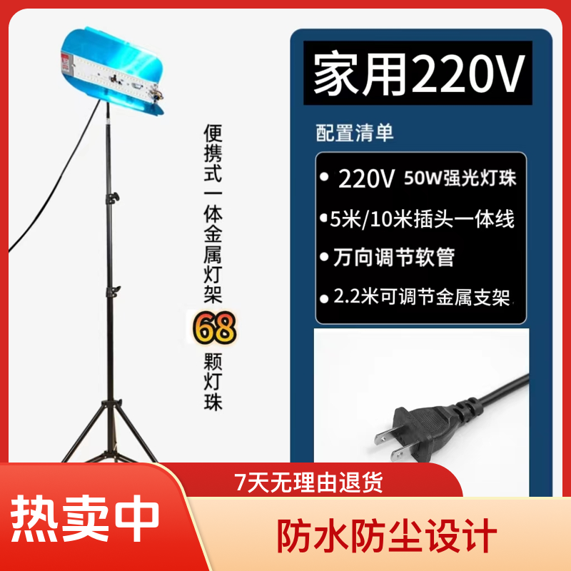 LED带支架一体照明灯太阳灯碘钨灯防水灯卤钨灯50w到800w施工灯