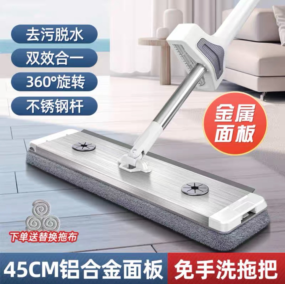铝合金平板拖把免手洗懒人拖地家用大号拖布擦地干湿两用一拖地净