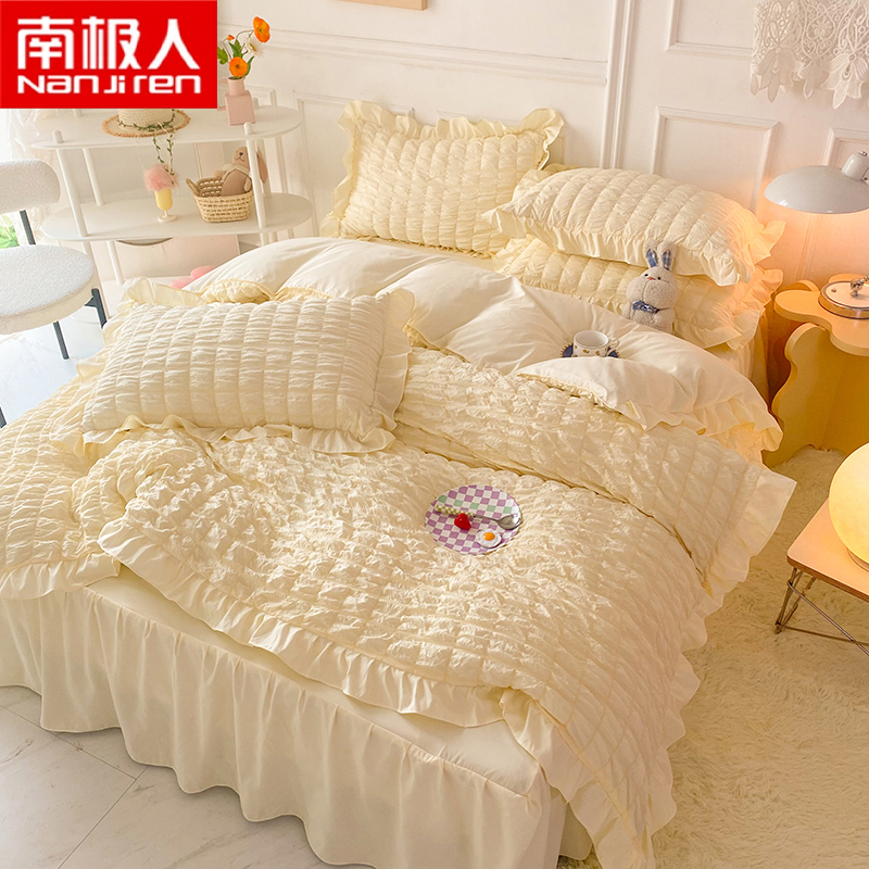 南极人韩式网红纯色泡泡纱床裙款四件套公主风少女被套床单三件套