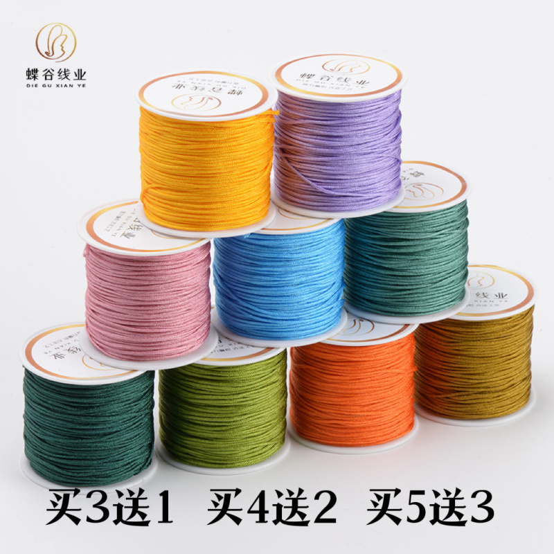 【蝶谷】A玉线加密玉线粗1.0mm买5送3diy手工编织线耐磨多色
